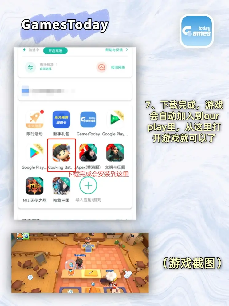 开运游戏app登录入口截图3