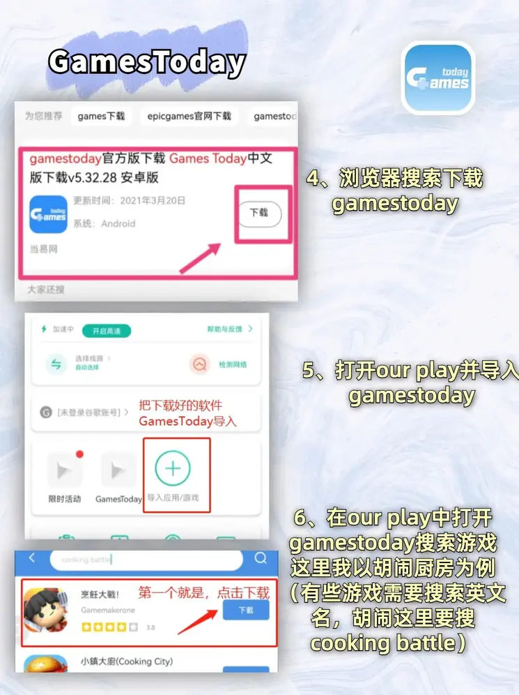 开运游戏app登录入口截图2